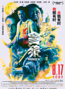 亚洲电影二区